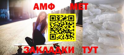 мефедрон Донской