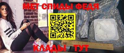 мефедрон Донской