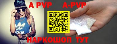мефедрон Донской