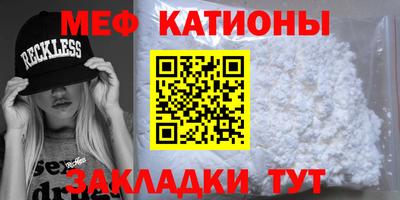 мефедрон Донской