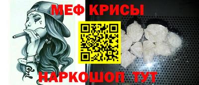 мефедрон Донской