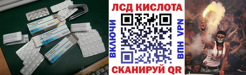 Лсд 25 экстази ecstasy  Чусовой 