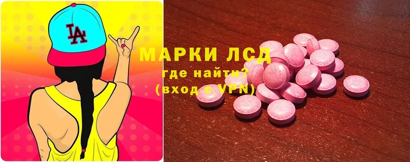 LSD-25 экстази кислота Чусовой