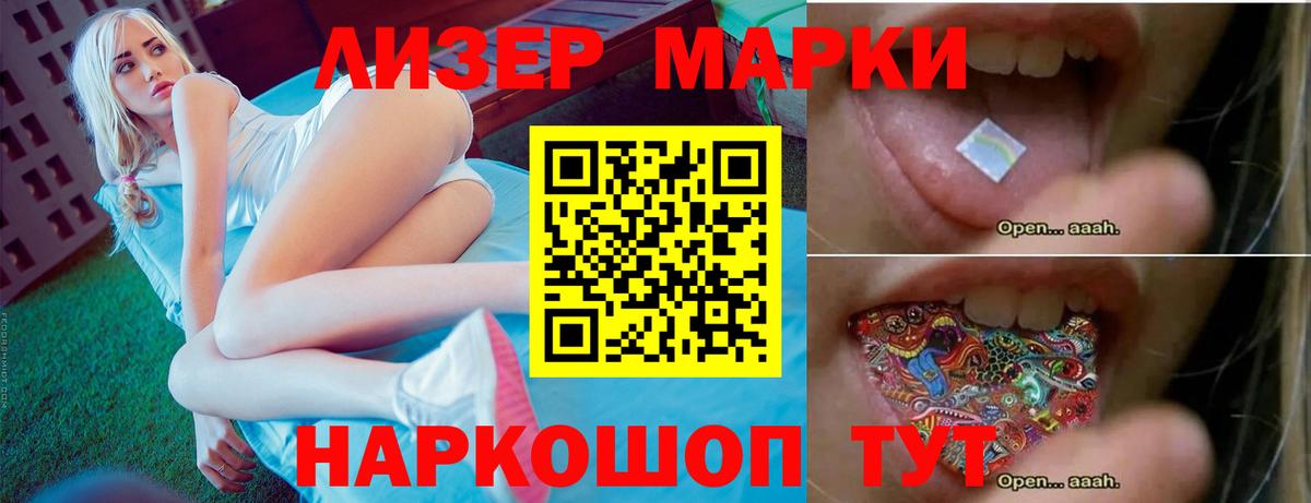 ЛСД экстази ecstasy  Вход с VPN  Чусовой 