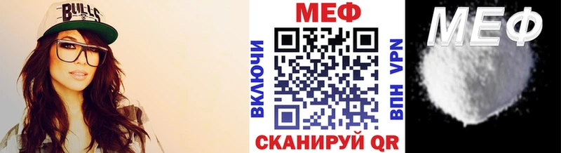 МЕФ 4 MMC  kraken как войти  Чусовой 