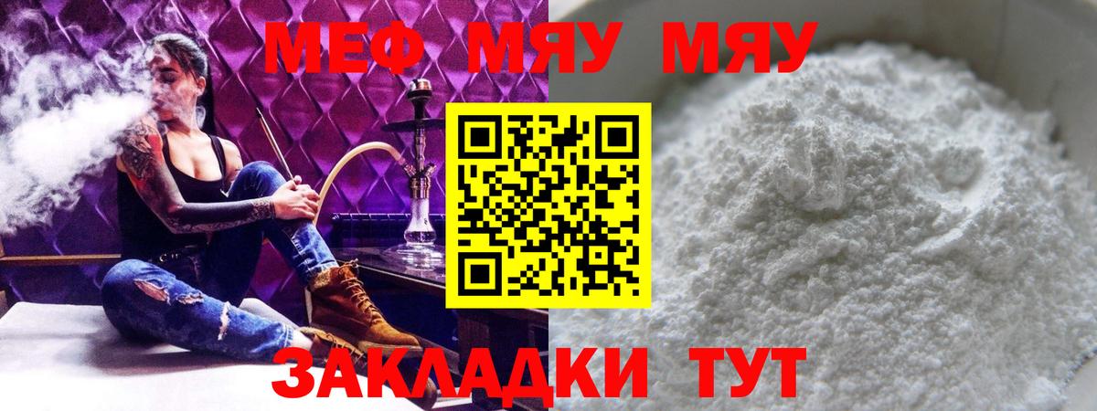 А ПВП Чусовой