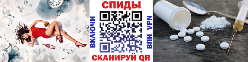 купить наркотик  Чусовой  Первитин витя 