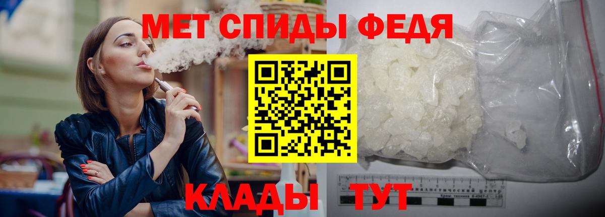 Метамфетамин витя Чусовой
