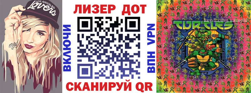 Марки 25I-NBOMe 1500мкг  Чусовой 
