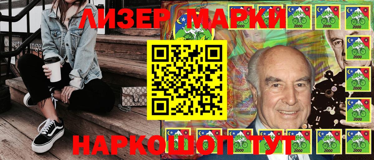 Чусовой  Марки N-bome  Вход с VPN  Марки N-bome 1,5мг  Марки N-bome 1,5мг 
