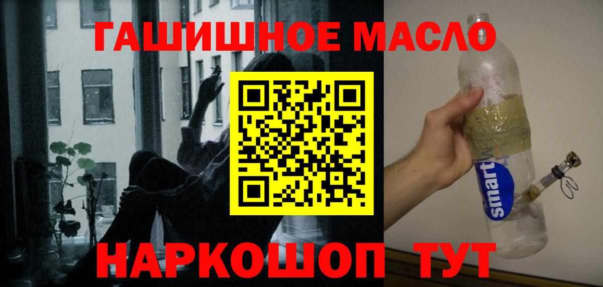 Диски  Конопля  Чусовой  Мефедрон  Ляпка  Кетамин  Вход с VPN  Мяу-Мяу  A-PVP  ГАШИШ  Кокаин 