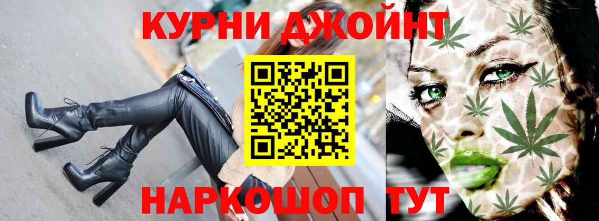 Конопля тримм Чусовой