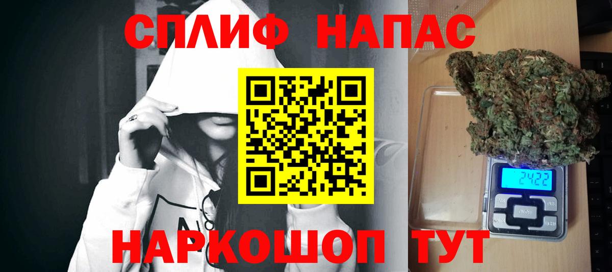 Канабис THC 21%  Вход с VPN  Бошки марихуана LSD WEED  Шишки марихуана Bruce Banner  Чусовой 